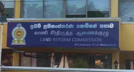 LRC-இன் பணிப்பாளர் நாயகம் பணிநீக்கம்